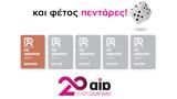 Πέντε, Αία Relate, PR Awards,pente, aia Relate, PR Awards