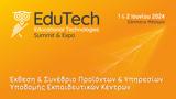 2 Ιουνίου, Ζάππειο Μέγαρο, EduTech Summit, Expo 2024,2 iouniou, zappeio megaro, EduTech Summit, Expo 2024