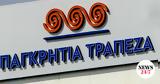 Παγκρήτια Τράπεζα, Προϋπόθεση,pagkritia trapeza, proypothesi