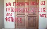 Φοιτητές, Πανεπιστημίου Πατρών,foitites, panepistimiou patron