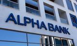 Alpha Bank, Δάνεια, ΜμΕ, InvestEU,Alpha Bank, daneia, mme, InvestEU