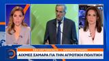 Αιχμές Σαμαρά,aichmes samara