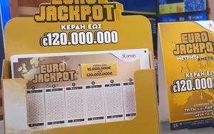 Eurojackpot 2642024