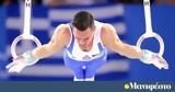 Εξωπραγματικός Πετρούνιας, Ευρώπης,exopragmatikos petrounias, evropis