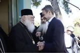 Ιερώνυμος – Μητσοτάκης, Παπασταύρου, Πιερρακάκη,ieronymos – mitsotakis, papastavrou, pierrakaki