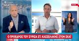 – Απαράδεκτη, Μητσοτάκη,– aparadekti, mitsotaki