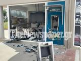 Βόλος, Ανατίναξαν ΑΤΜ,volos, anatinaxan atm