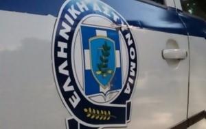 Ανατ, Αττική, Εξάρθρωση, anat, attiki, exarthrosi