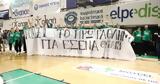 Παναθηναϊκός, Ρούξι,panathinaikos, rouxi