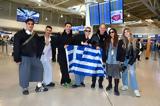 Eurovision 2024, Αναχώρησε, Σουηδία, Μαρίνα Σάττι –,Eurovision 2024, anachorise, souidia, marina satti –