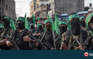 Χαμάς, Ισραήλ, chamas, israil