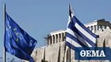 Πρόγραμμα Σταθερότητας – Πώς, 2027,programma statherotitas – pos, 2027