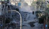 Χαμάς, Ισραήλ,chamas, israil