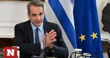 Μητσοτάκης,mitsotakis