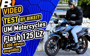 Video Test Ride, UM Motorcycles Flash 125 LZ