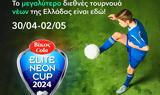 Elite Neon Cup 2024, Σπάτα – Πού,Elite Neon Cup 2024, spata – pou