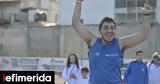 Πανελλήνιοι Αγώνες Special Olympics “Λουτράκι 2024”, Πέντε, Αθλητισμού, Ένταξης,panellinioi agones Special Olympics “loutraki 2024”, pente, athlitismou, entaxis