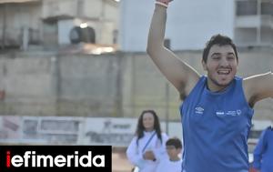 Πανελλήνιοι Αγώνες Special Olympics “Λουτράκι 2024”, Πέντε, Αθλητισμού, Ένταξης, panellinioi agones Special Olympics “loutraki 2024”, pente, athlitismou, entaxis