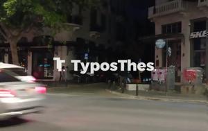 ΤΩΡΑ, Θεσσαλονίκη, Μεγάλο, ΦΩΤΟ + VIDEO, tora, thessaloniki, megalo, foto + VIDEO