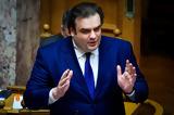 Πιερρακάκης, -bullying, 148, – Δημοσιεύθηκε, Υπουργική Απόφαση,pierrakakis, -bullying, 148, – dimosiefthike, ypourgiki apofasi