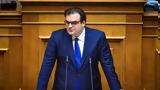 Πιερρακάκης, 148, -bullying, - Δημοσιεύθηκε, Υπουργική Απόφαση,pierrakakis, 148, -bullying, - dimosiefthike, ypourgiki apofasi