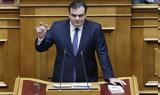 Κυρ, Πιερρακάκης, 148, -bullying,kyr, pierrakakis, 148, -bullying