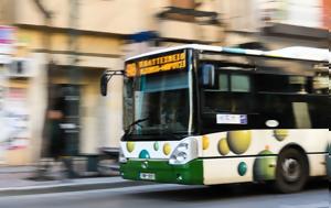 Απεργία, Μετρό, Τραμ, Πρωτομαγιάς - Πώς, apergia, metro, tram, protomagias - pos