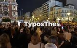 Θεσσαλονίκη, 5 Επιτάφιοι, Αριστοτέλους –,thessaloniki, 5 epitafioi, aristotelous –