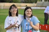 Πανελλήνιοι Αγώνες Special Olympics “Λουτράκι 2024” Πέντε, Αθλητισμού, Ένταξης,panellinioi agones Special Olympics “loutraki 2024” pente, athlitismou, entaxis