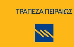 Τράπεζα Πειραιώς, Αποτελέσματα, 2024, trapeza peiraios, apotelesmata, 2024