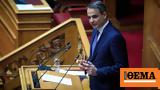 Μητσοτάκης, Μάτι,mitsotakis, mati