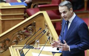 Μητσοτάκης, Ταχύτερη, 30 -, Μάτι, mitsotakis, tachyteri, 30 -, mati