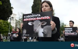 Αυτό, Πάσχα, Σύνταγμα, afto, pascha, syntagma