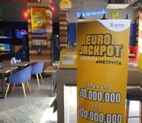 Εurojackpot, Αυτοί,eurojackpot, aftoi