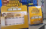 Eurojackpot 3042024 - Αποτελέσματα, Νέο, - O, Ελλήνων,Eurojackpot 3042024 - apotelesmata, neo, - O, ellinon