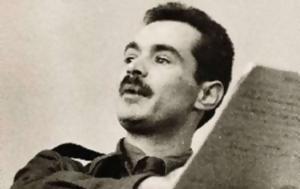 1η Μαίου 1976, Αλέκος Παναγούλης, 1i maiou 1976, alekos panagoulis