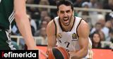 Euroleague, Έτοιμη, Ρεάλ, Μπασκόνια -Φενέρ, Μονακό, 2-1,Euroleague, etoimi, real, baskonia -fener, monako, 2-1