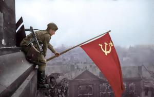 2 Μαίου, 1945, Κόκκινος Στρατός, Βερολίνο, 2 maiou, 1945, kokkinos stratos, verolino