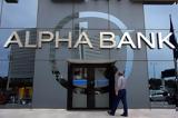 Alpha Bank,Partners Group