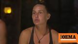 Survivor - Μπλε, Κατερίνα Δαλάκα,Survivor - ble, katerina dalaka