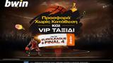 - VIP, Final Four,EuroLeague