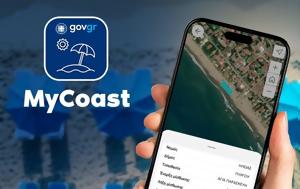Greece Introduces ‘MyCoast’ App, Combat Beach Violations