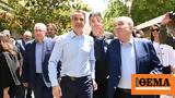 Μαρούσι, Μητσοτάκης - Μίλησε,marousi, mitsotakis - milise