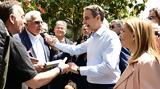 Μαρούσι, Κυριάκος Μητσοτάκης,marousi, kyriakos mitsotakis