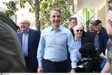 Μαρούσι, Κυριάκος Μητσοτάκης,marousi, kyriakos mitsotakis