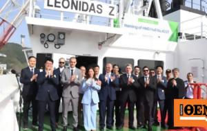 Αριστείδης Πίττας, Euroseas, MV Leonidas Z, aristeidis pittas, Euroseas, MV Leonidas Z