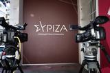 ΣΥΡΙΖΑ, Προκλητική, Μιχαλολιάκου,syriza, proklitiki, michaloliakou