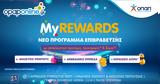 MyREWARDS,