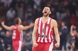 Ολυμπιακός, Παίζει, Παπανικολάου, Game 4,olybiakos, paizei, papanikolaou, Game 4