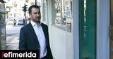 Αριστερά, ΜέΡΑ25, Μιχαλολιάκου, Προκλητική,aristera, mera25, michaloliakou, proklitiki